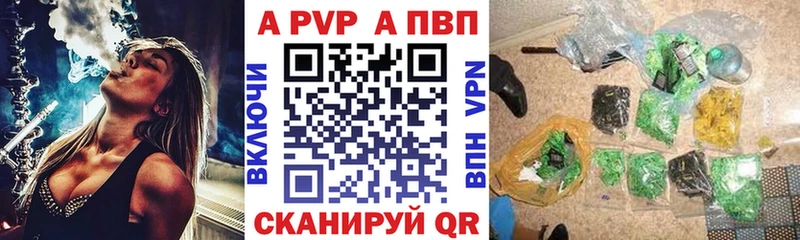 Купить закладку Cocaine A-PVP Марихуана Меф мяу мяу Липки