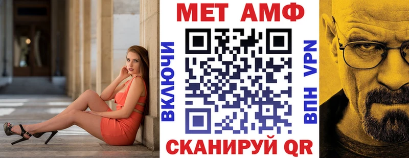 Купить  Липки  АМФ VHQ 