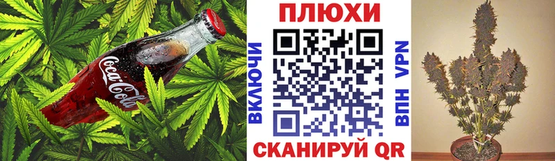 Еда ТГК конопля Купить закладки Липки