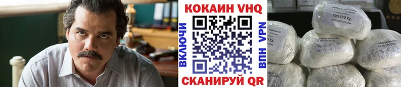 Купить где  Липки  Кокаин Боливия 
