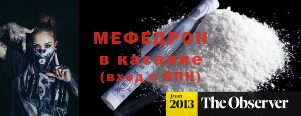 кокаин перу Горно-Алтайск