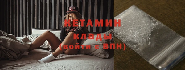 кокаин Горнозаводск