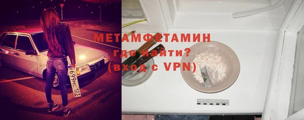 кокаин перу Горно-Алтайск