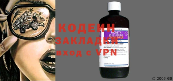 кокаин Горнозаводск