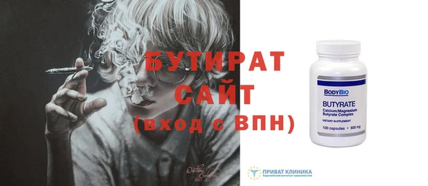 трава Вязьма