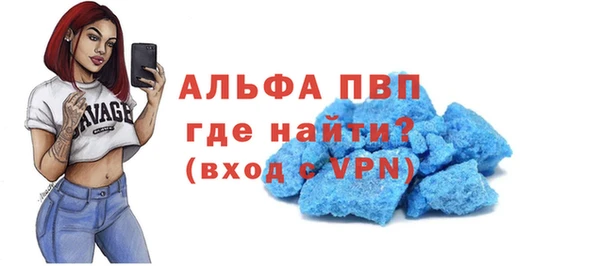 кокаин Горнозаводск