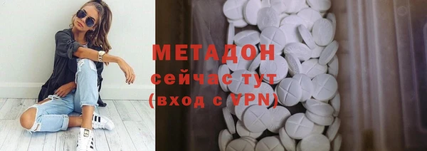 кокаин перу Горно-Алтайск