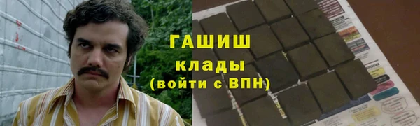 кокаин Горнозаводск