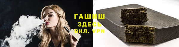 кокаин Горнозаводск