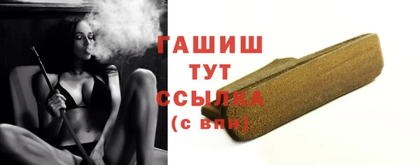 кокаин перу Горно-Алтайск