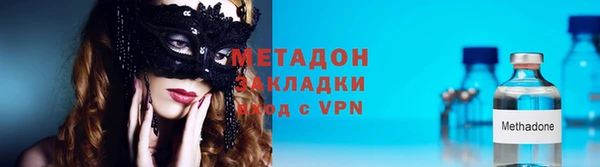 кокаин VHQ Горняк