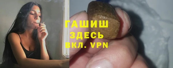кокаин Горнозаводск