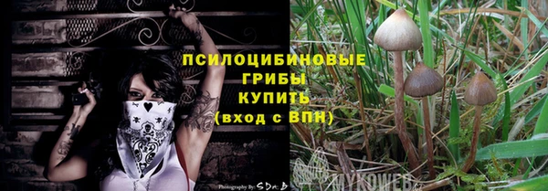 кокаин перу Горно-Алтайск