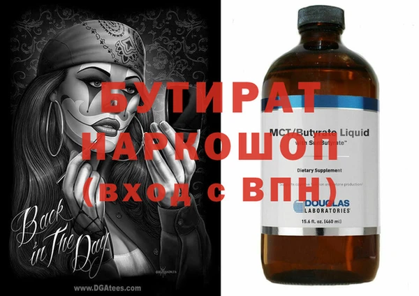 кокаин Горнозаводск