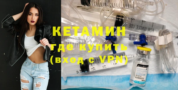 кокаин Горнозаводск