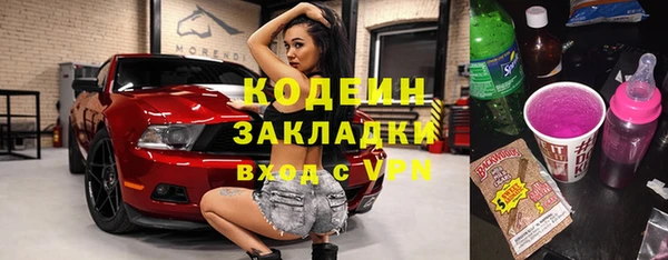 кокаин VHQ Горняк