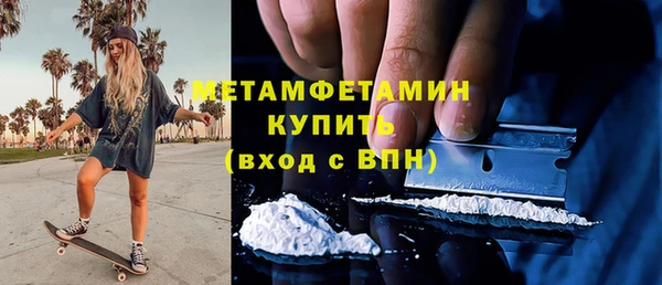 кокаин Горнозаводск