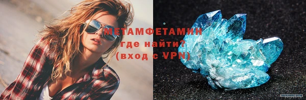 кокаин Горнозаводск