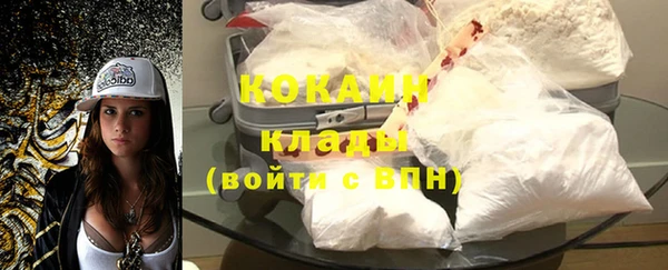 кокаин VHQ Горняк