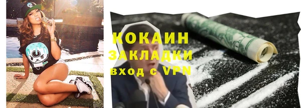 кокаин VHQ Горняк