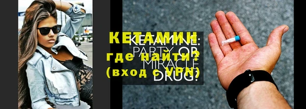 кокаин VHQ Горняк