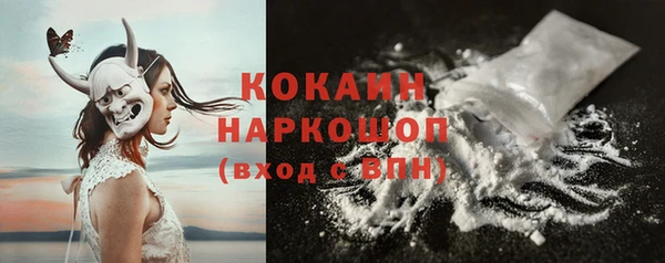 кокаин перу Горно-Алтайск