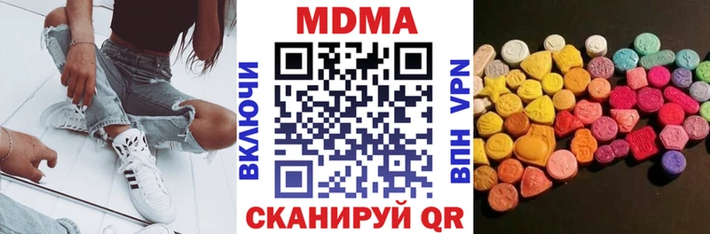 МДМА crystal Купить Липки