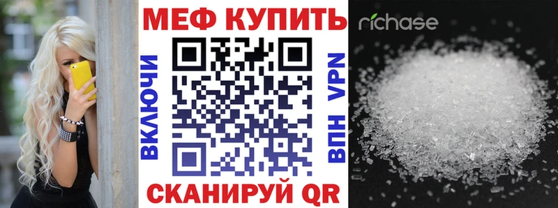 Купить закладки  Липки  Мефедрон 4 MMC 