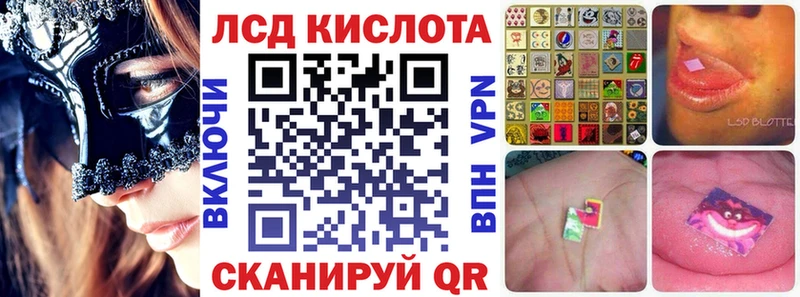 Купить где Липки Наркотические марки 1500мкг
