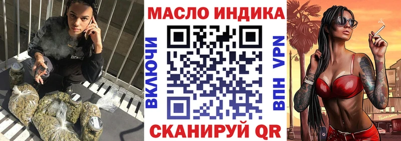 Купить где  Липки  Дистиллят ТГК концентрат 