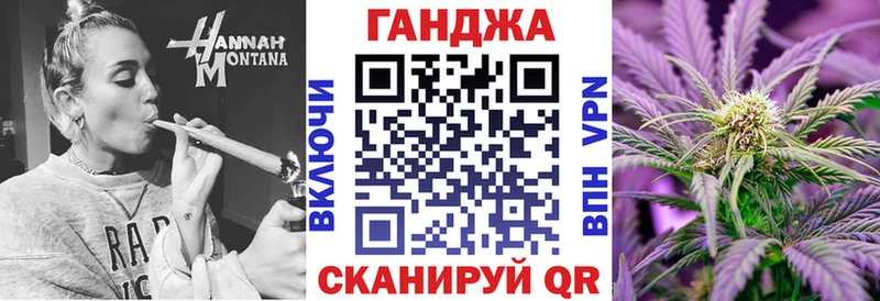 Каннабис индика  Купить  Липки 